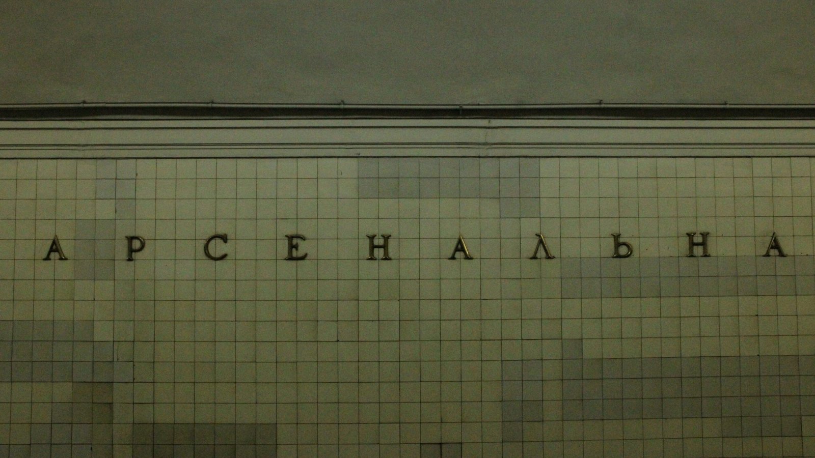 Chas6d